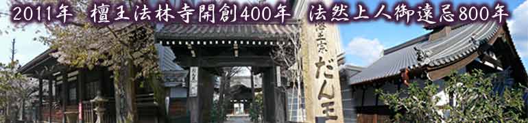 京都春季非公開文化財特別公開　琉球国王からの贈り物　４月２８日（土）〜５月６日（日）