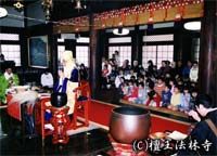 画像 成道会