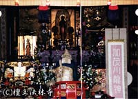 画像 龍神法要